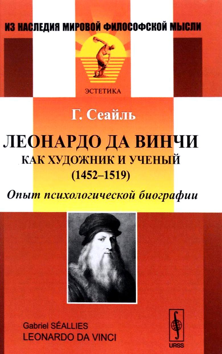 Научная библиотека Удмуртского государственного университета