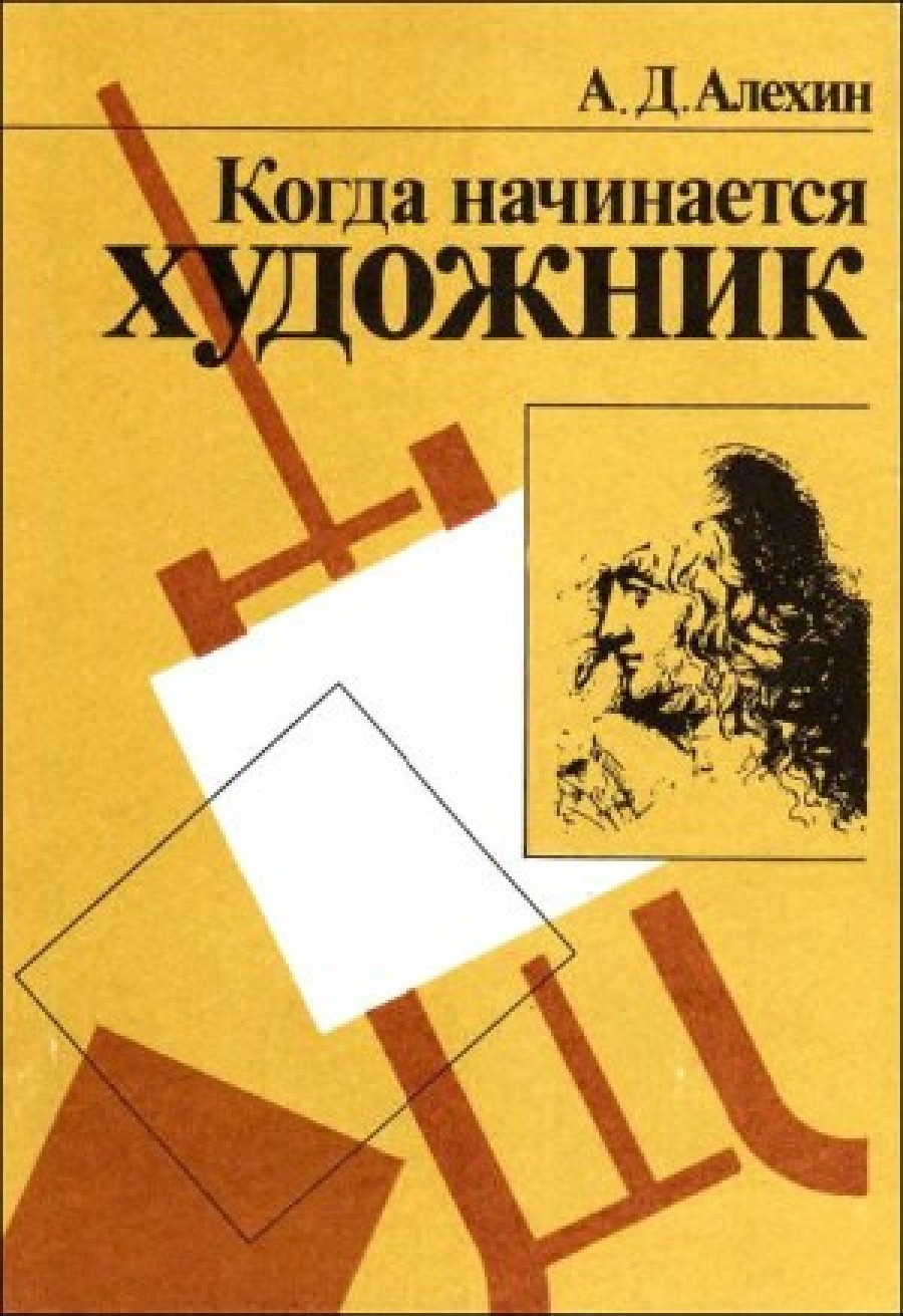 Научная библиотека Удмуртского государственного университета