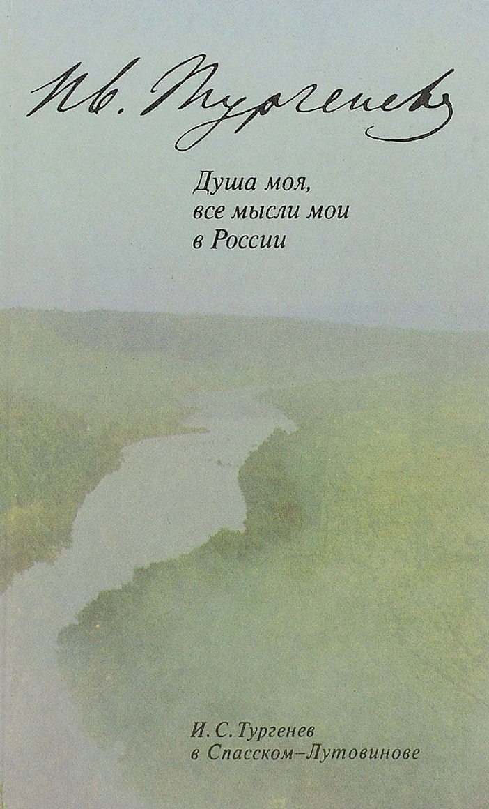 Научная библиотека Удмуртского государственного университета