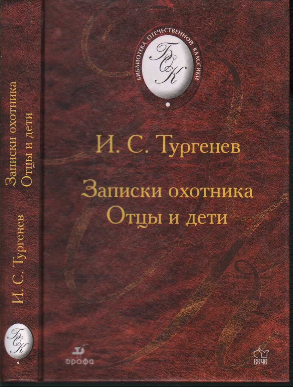 Научная библиотека Удмуртского государственного университета