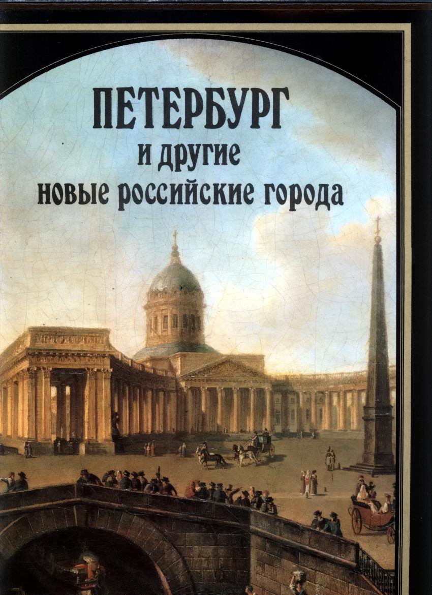 Научная библиотека Удмуртского государственного университета