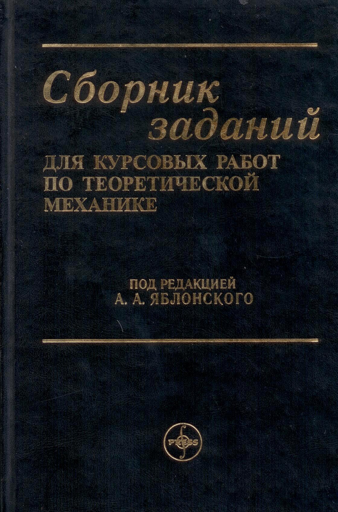 Научная библиотека Удмуртского государственного университета