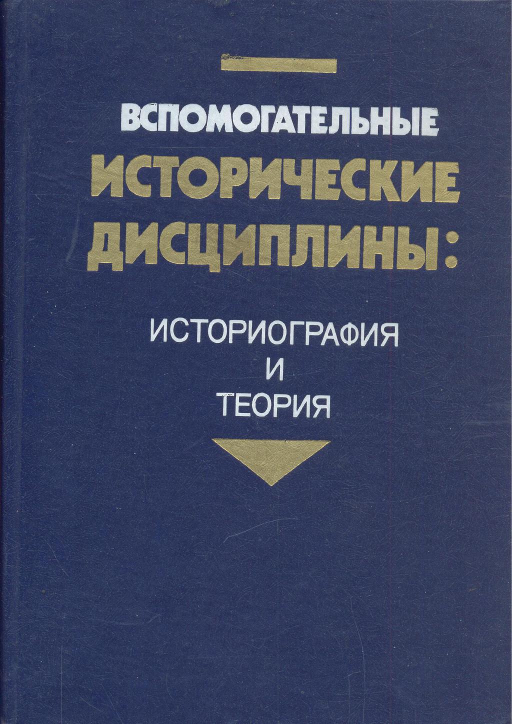 Научная библиотека Удмуртского государственного университета