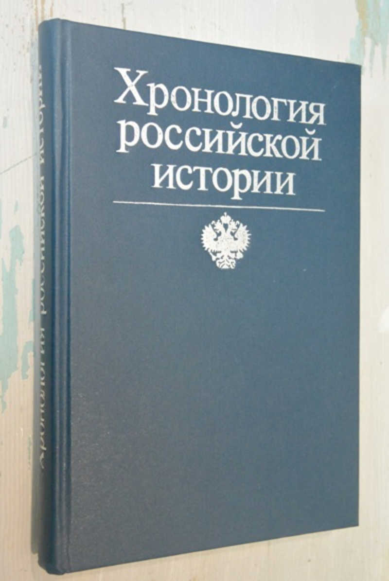 Научная библиотека Удмуртского государственного университета