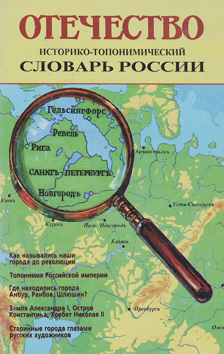 Научная библиотека Удмуртского государственного университета