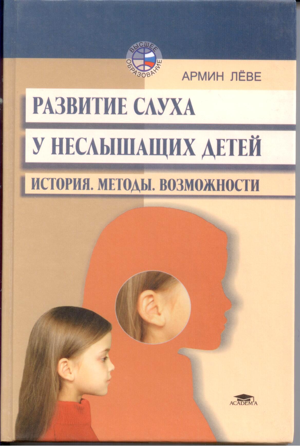 Научная библиотека Удмуртского государственного университета