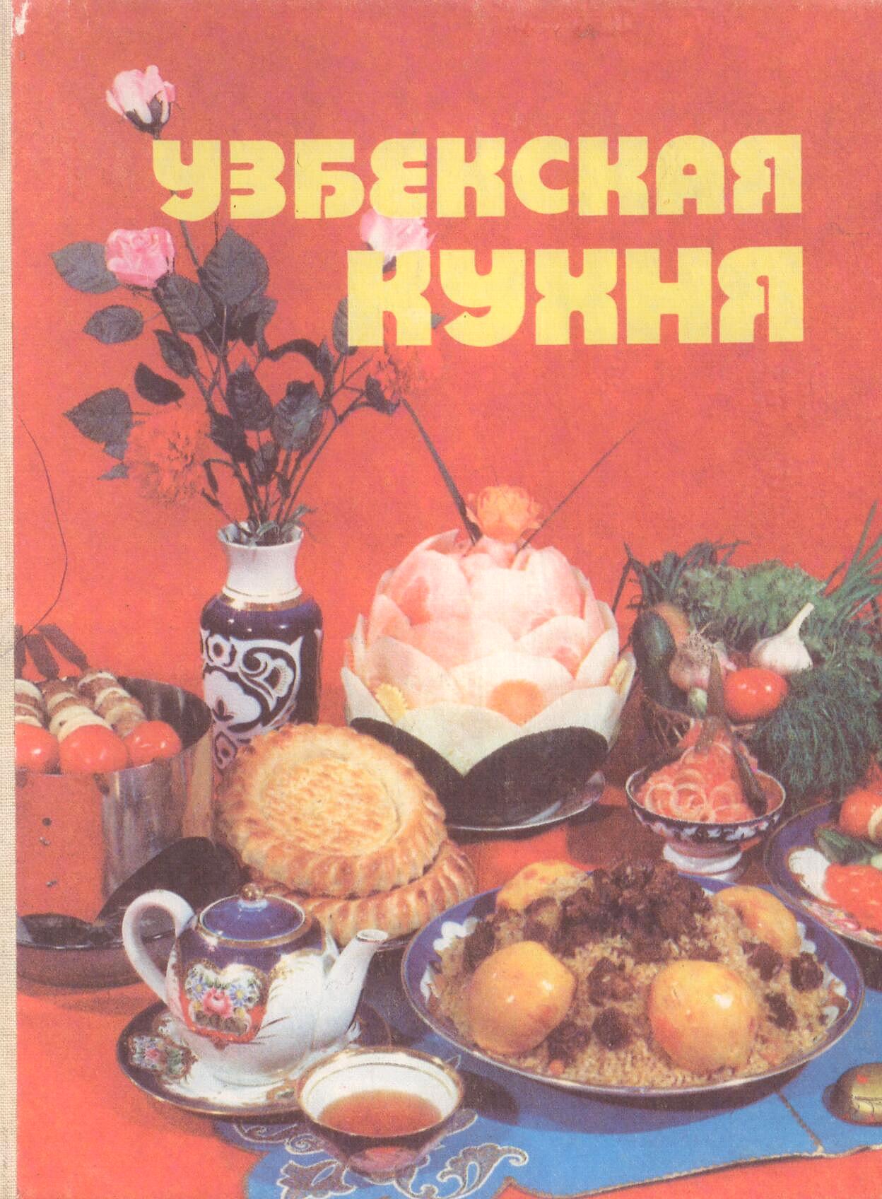 Научная библиотека Удмуртского государственного университета