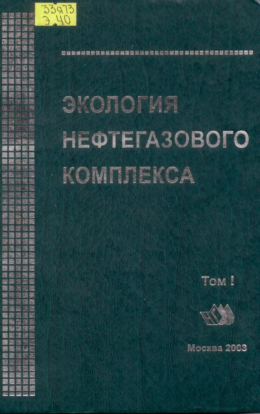 Научная библиотека Удмуртского государственного университета