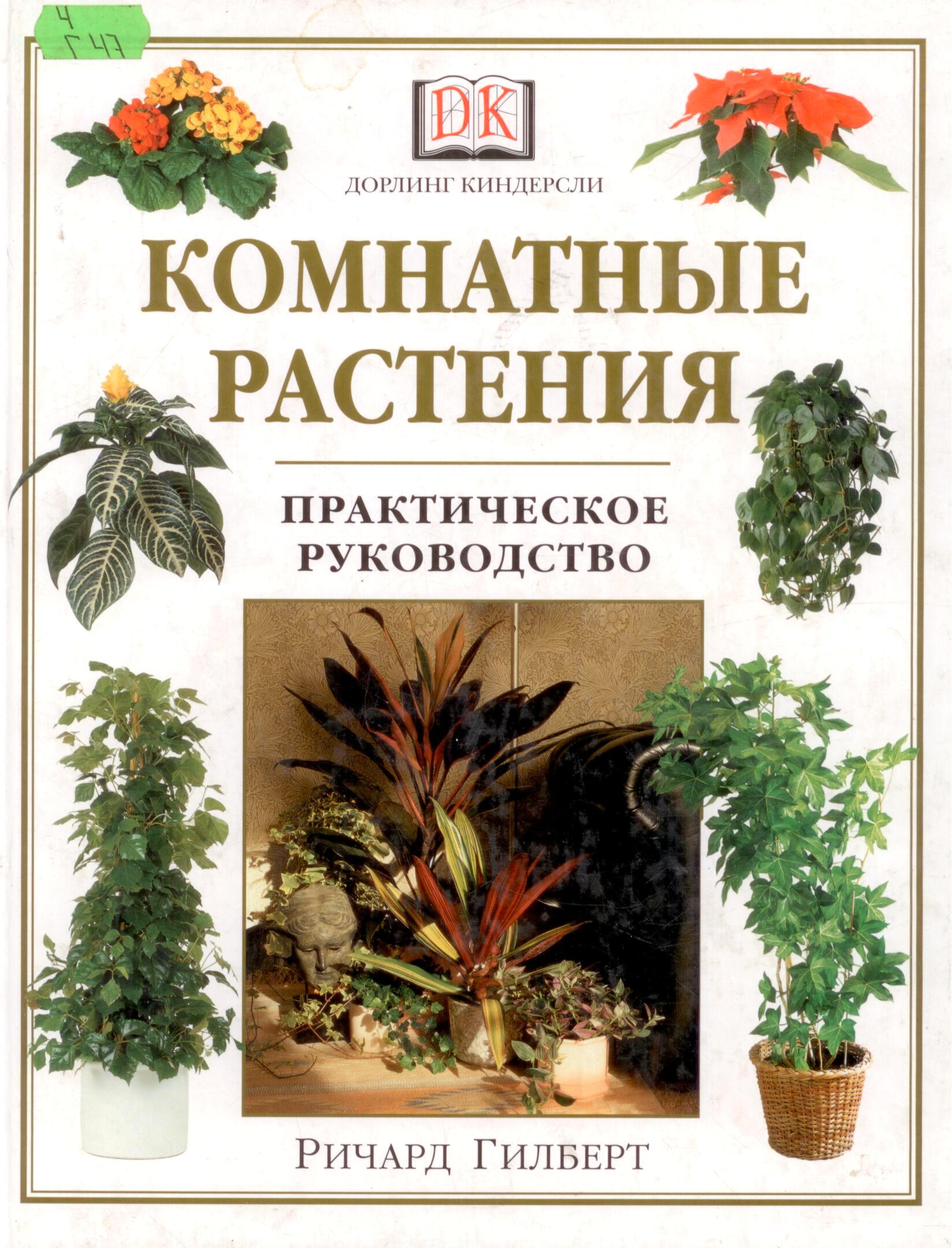 Научная библиотека Удмуртского государственного университета