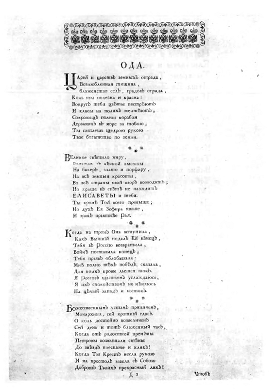 LMN/LMN_08/LMN_08_197_0.png